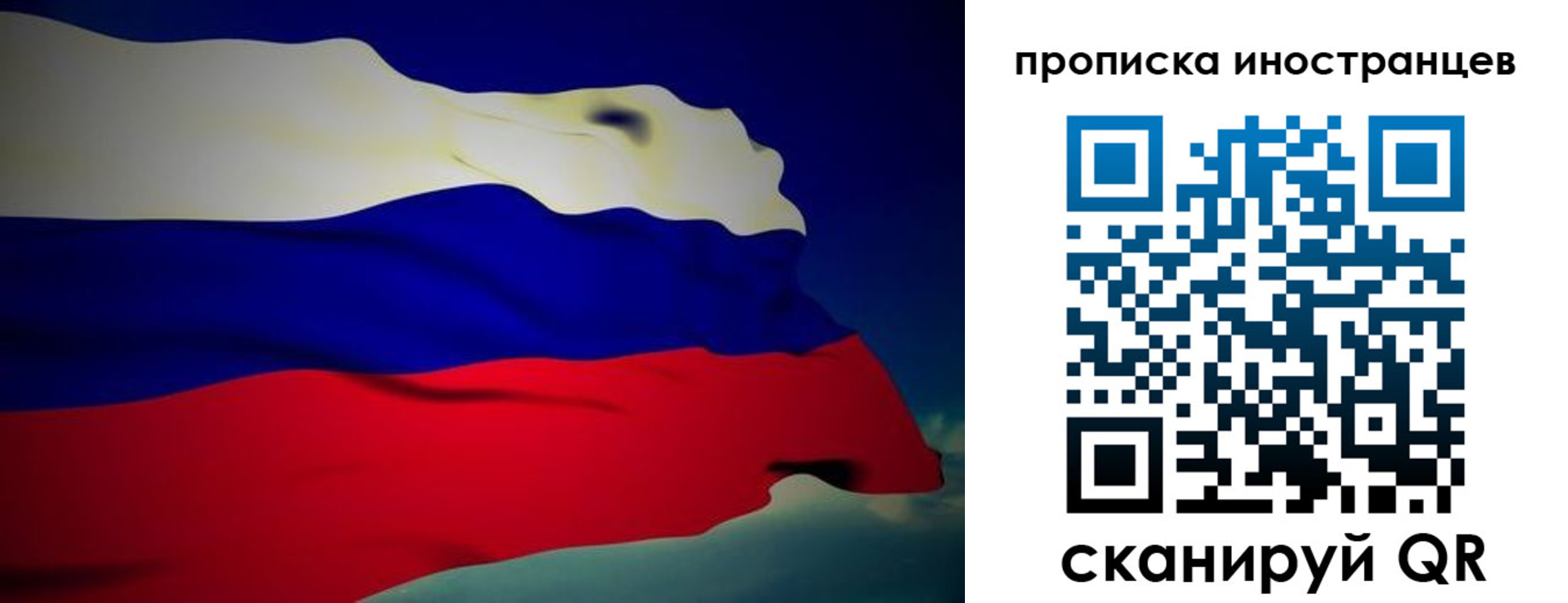 временная регистрация гарантия в Ростовской области